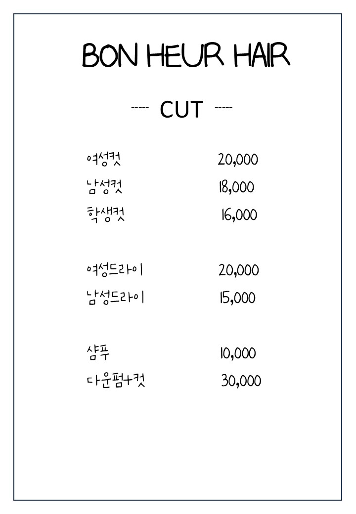 보네르헤어카페
