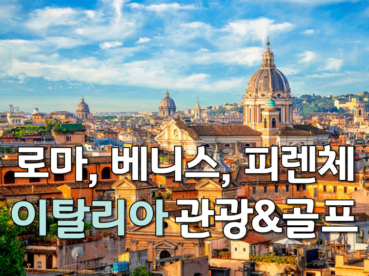 가온투어