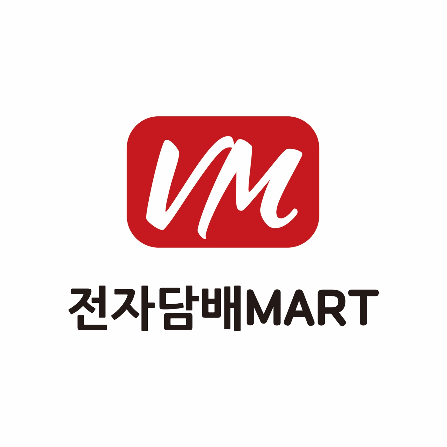 평택전자담배마트