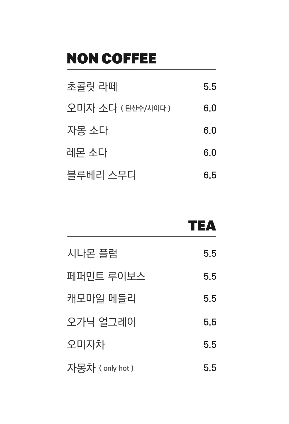 고에이프 2