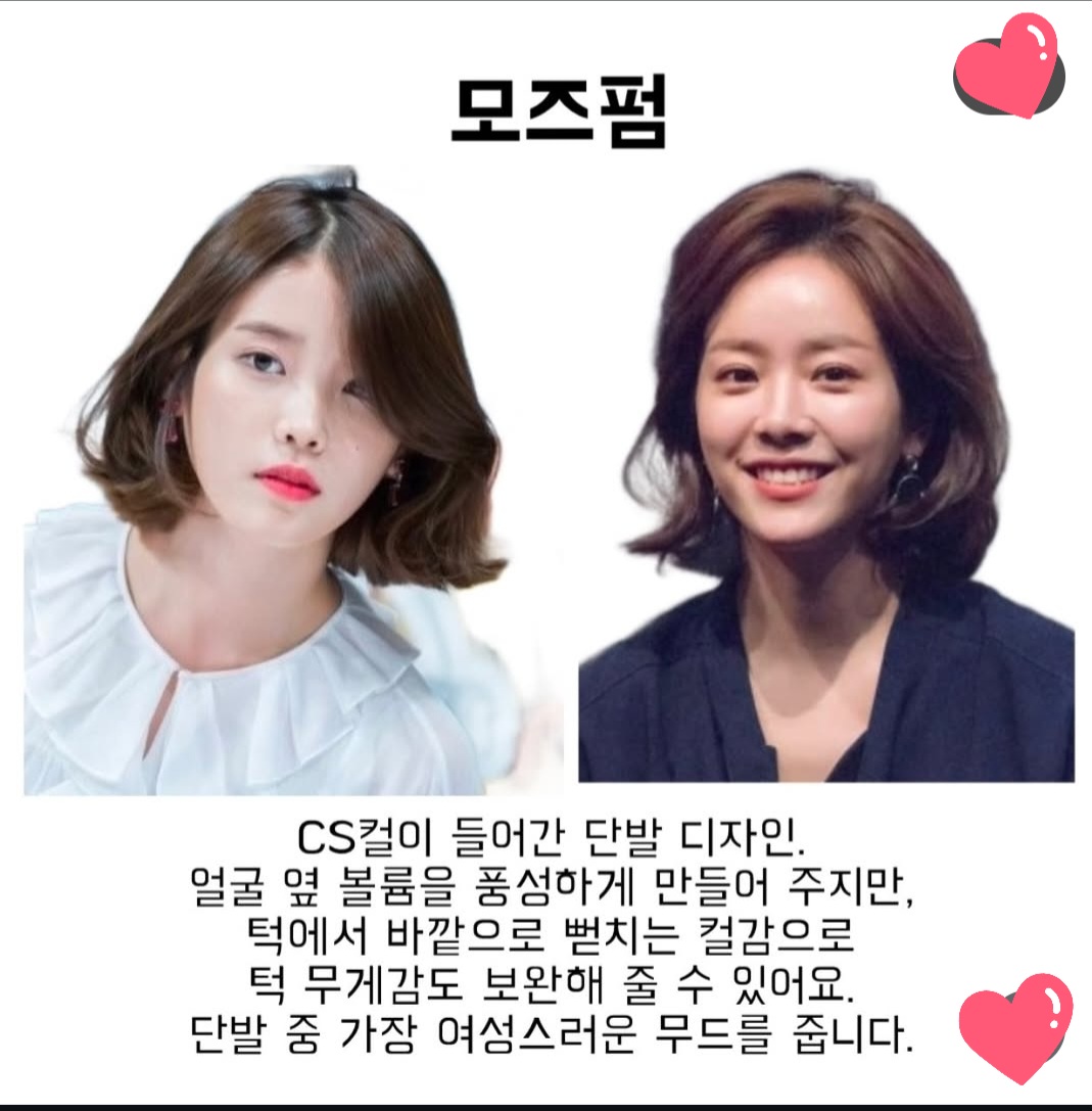 제이스타일
