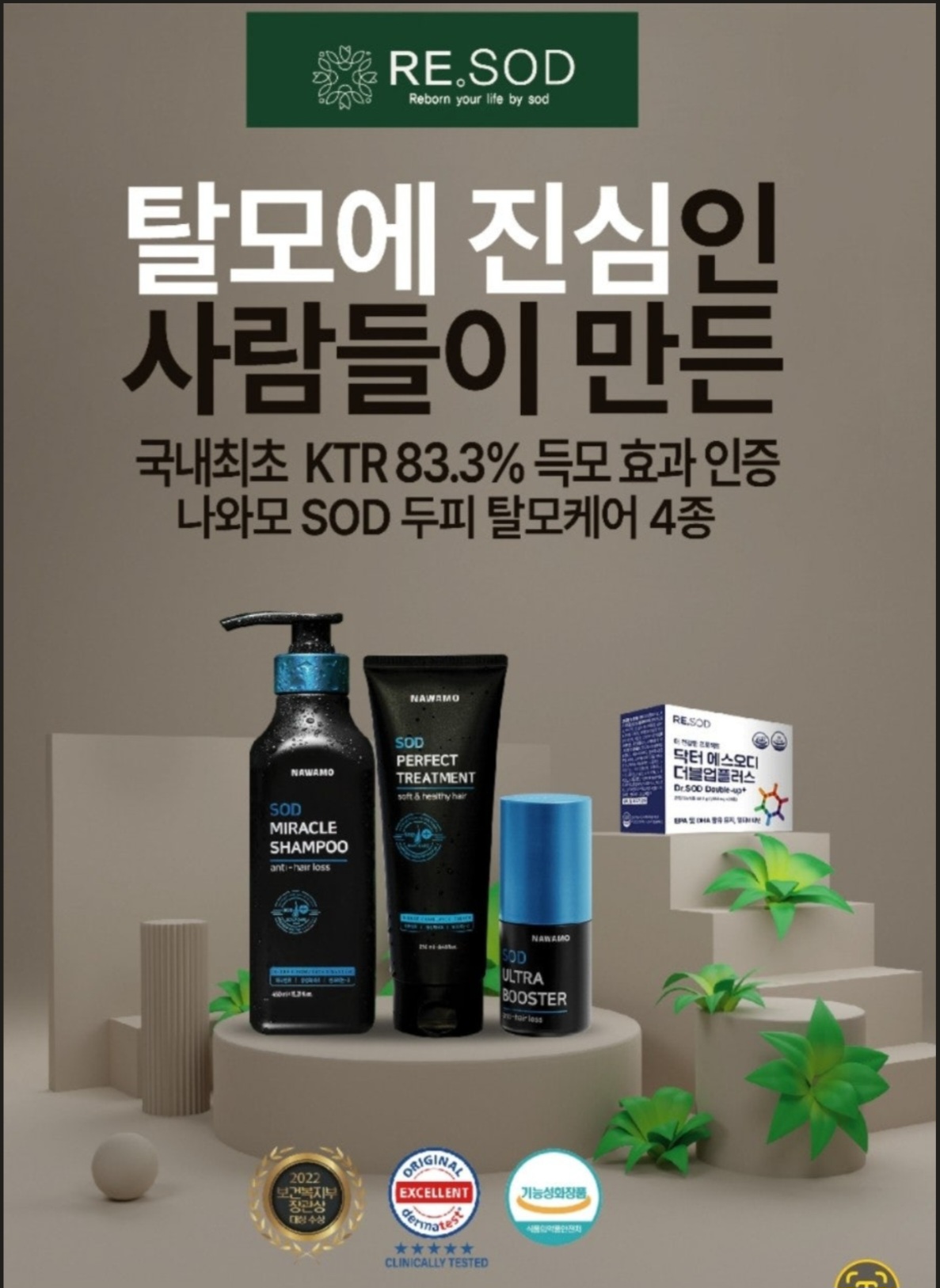 신디스칼프뷰티아카데미 대표 이미지