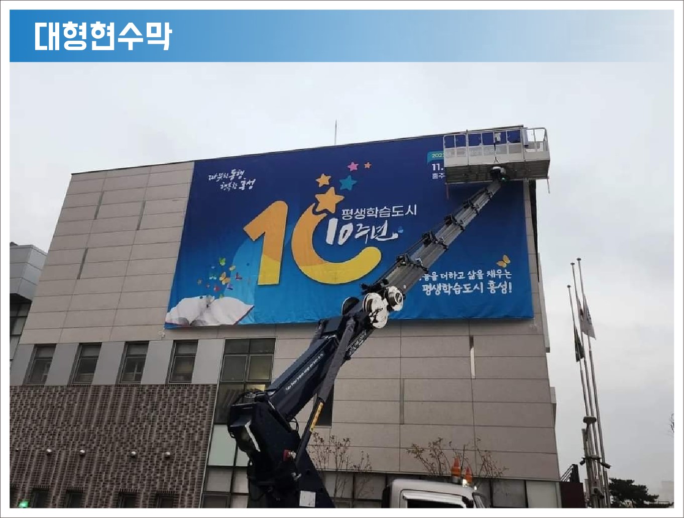 스카이 대표 이미지