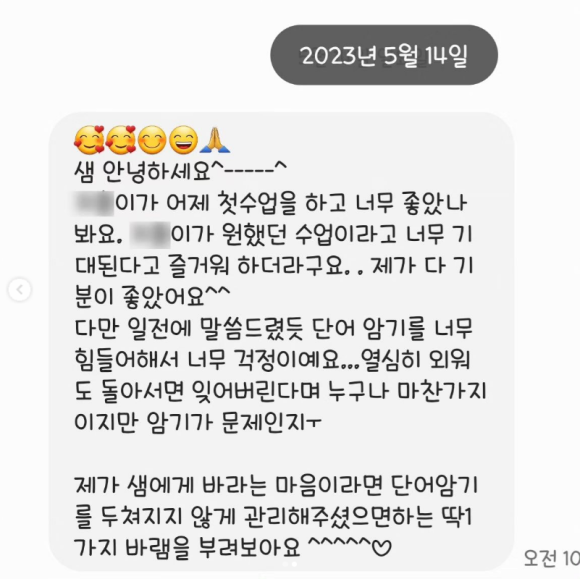 에듀퍼스트학원