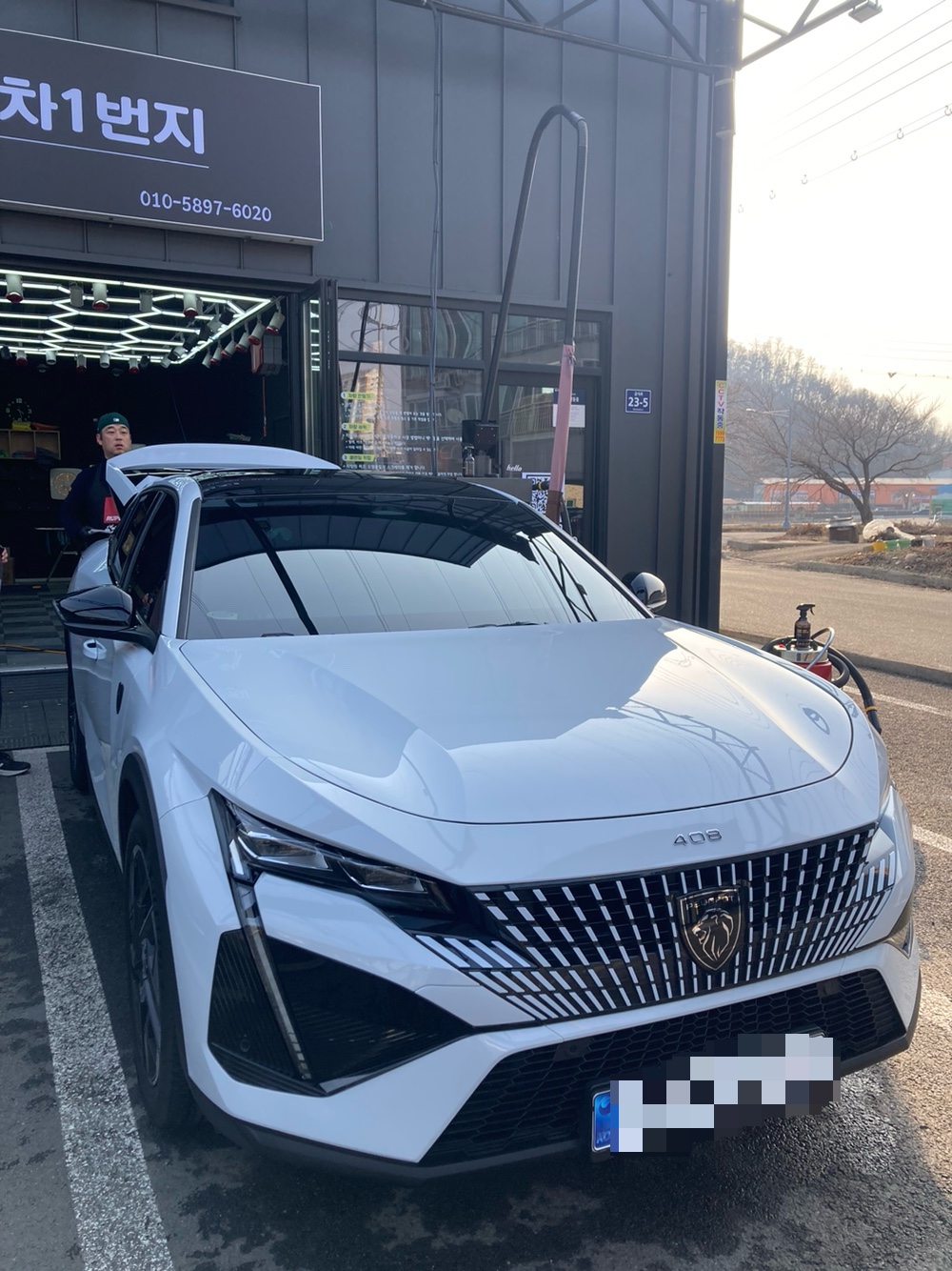 세차1번지