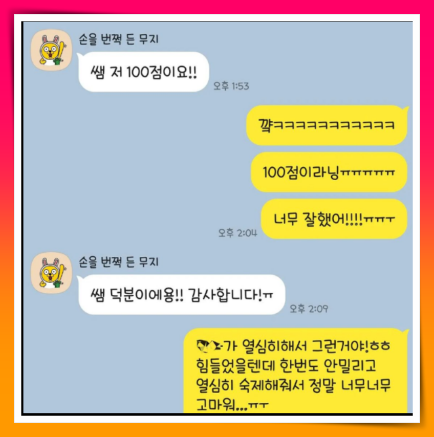 에듀퍼스트학원