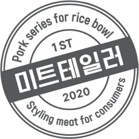 미트테일러
