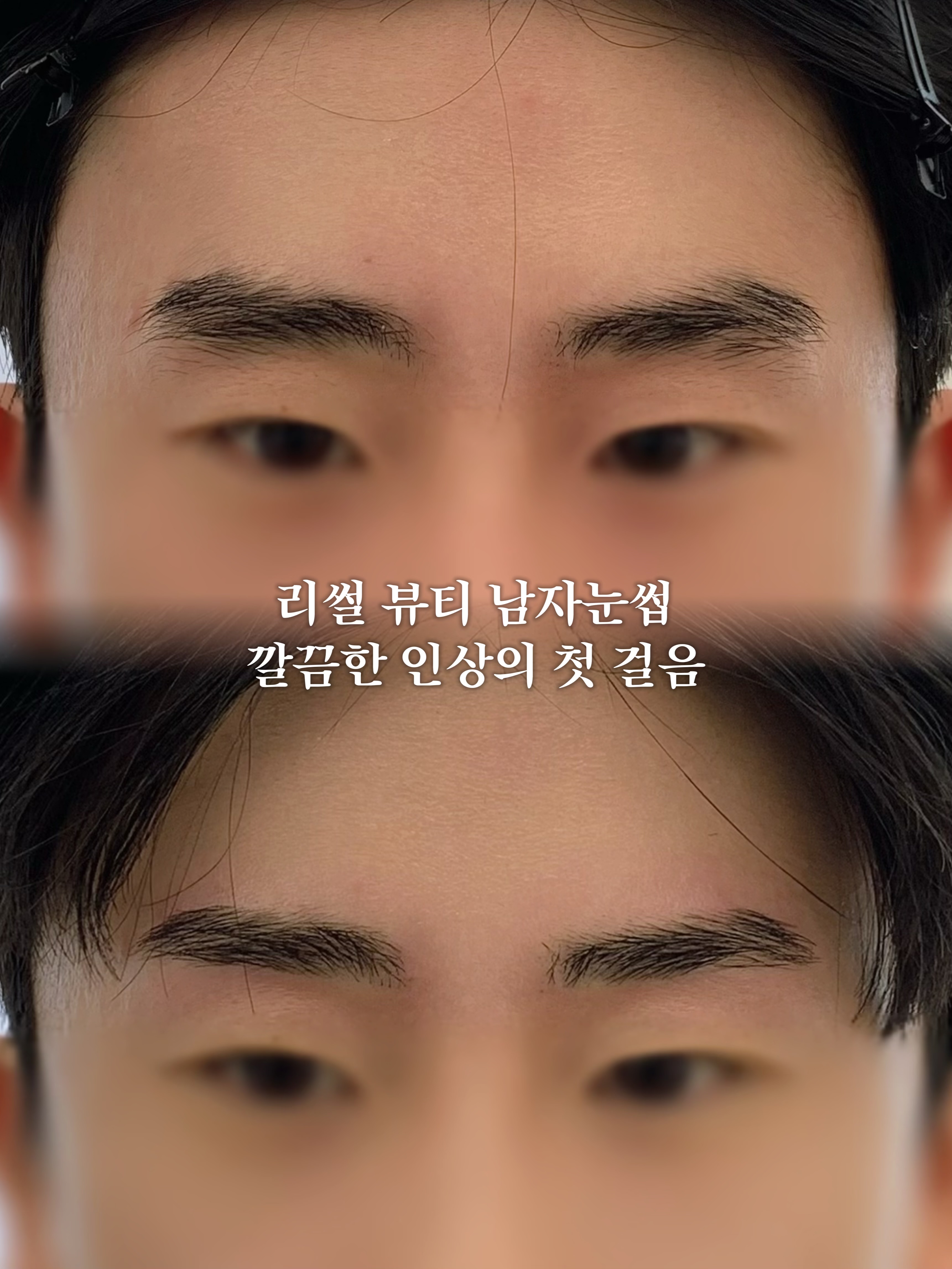 리썰뷰티 대표 이미지