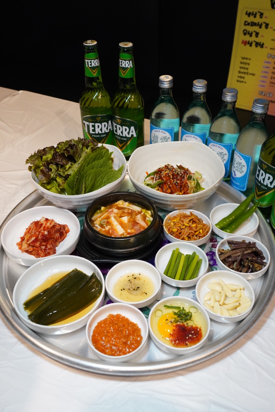 고운돈 79냉삼집