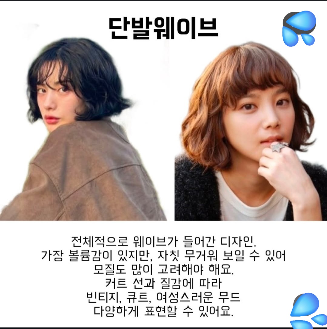 제이스타일