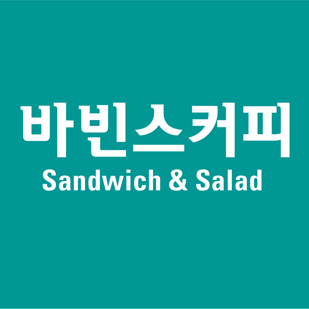 바빈스커피 대구매호점