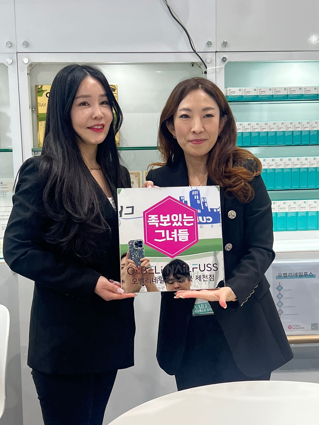 오벨리네일푸스