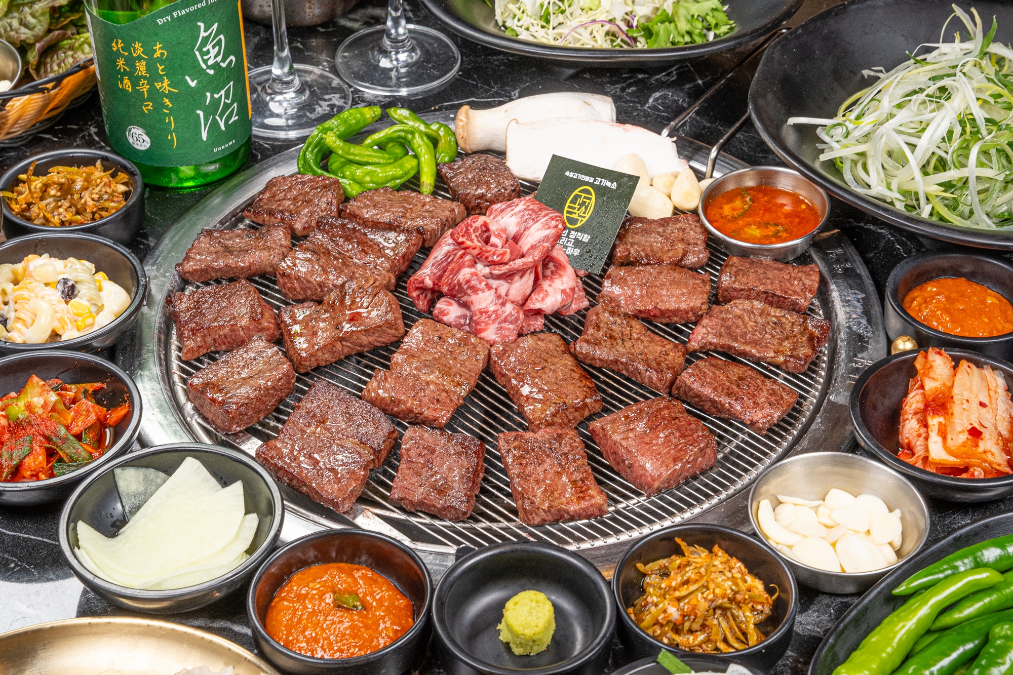 고기녹소 전주혁신직영점