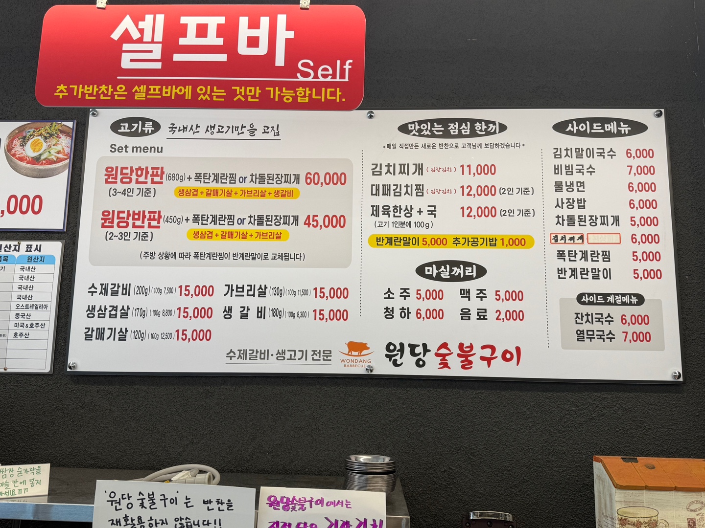 요약 정보 이미지