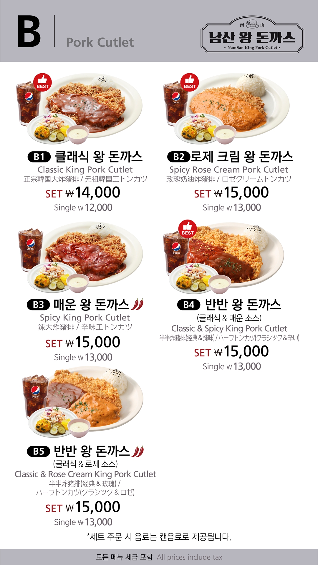 푸드엠파이어 인천공항제1여객터미널 서편2점