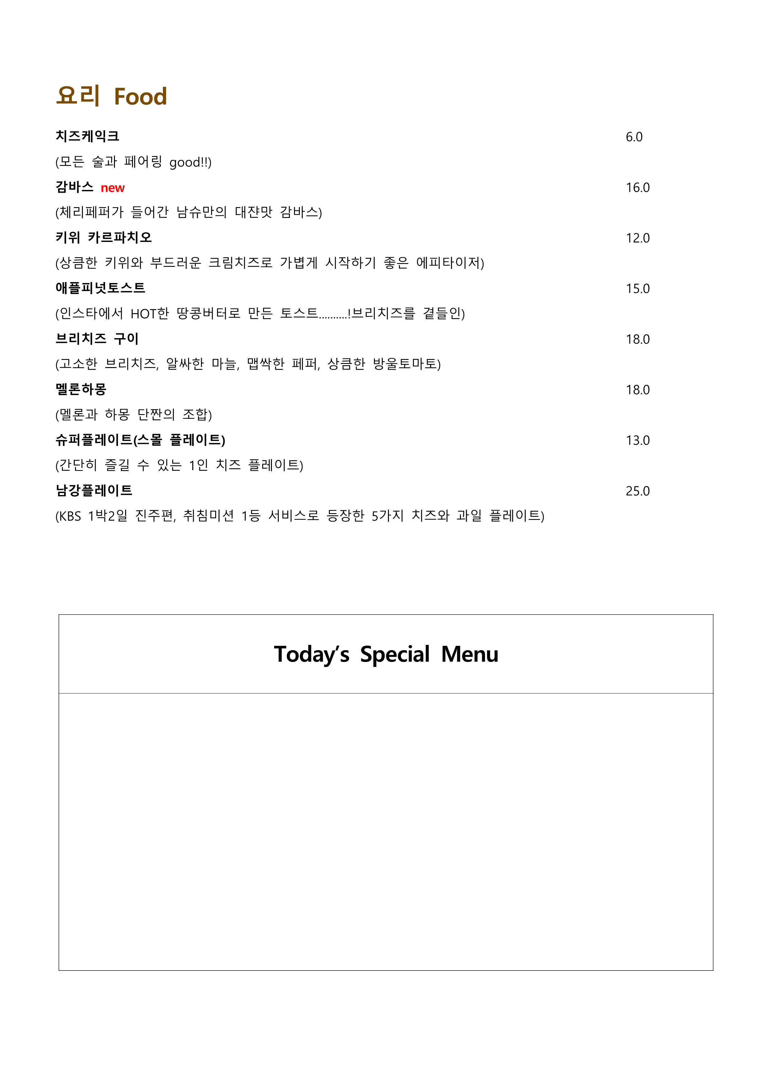 남강슈퍼