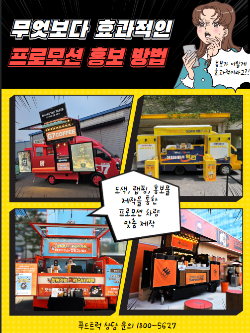 에이치컴퍼니