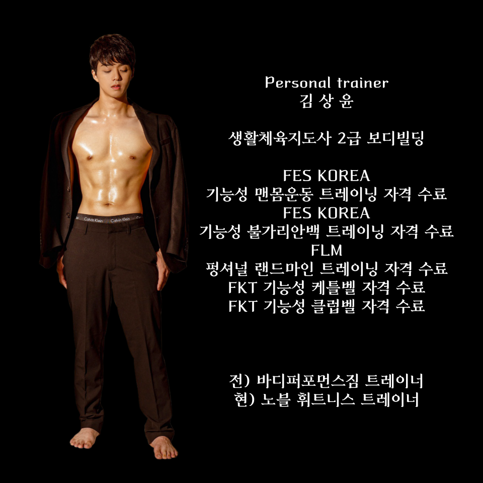 노블휘트니스 대표 이미지