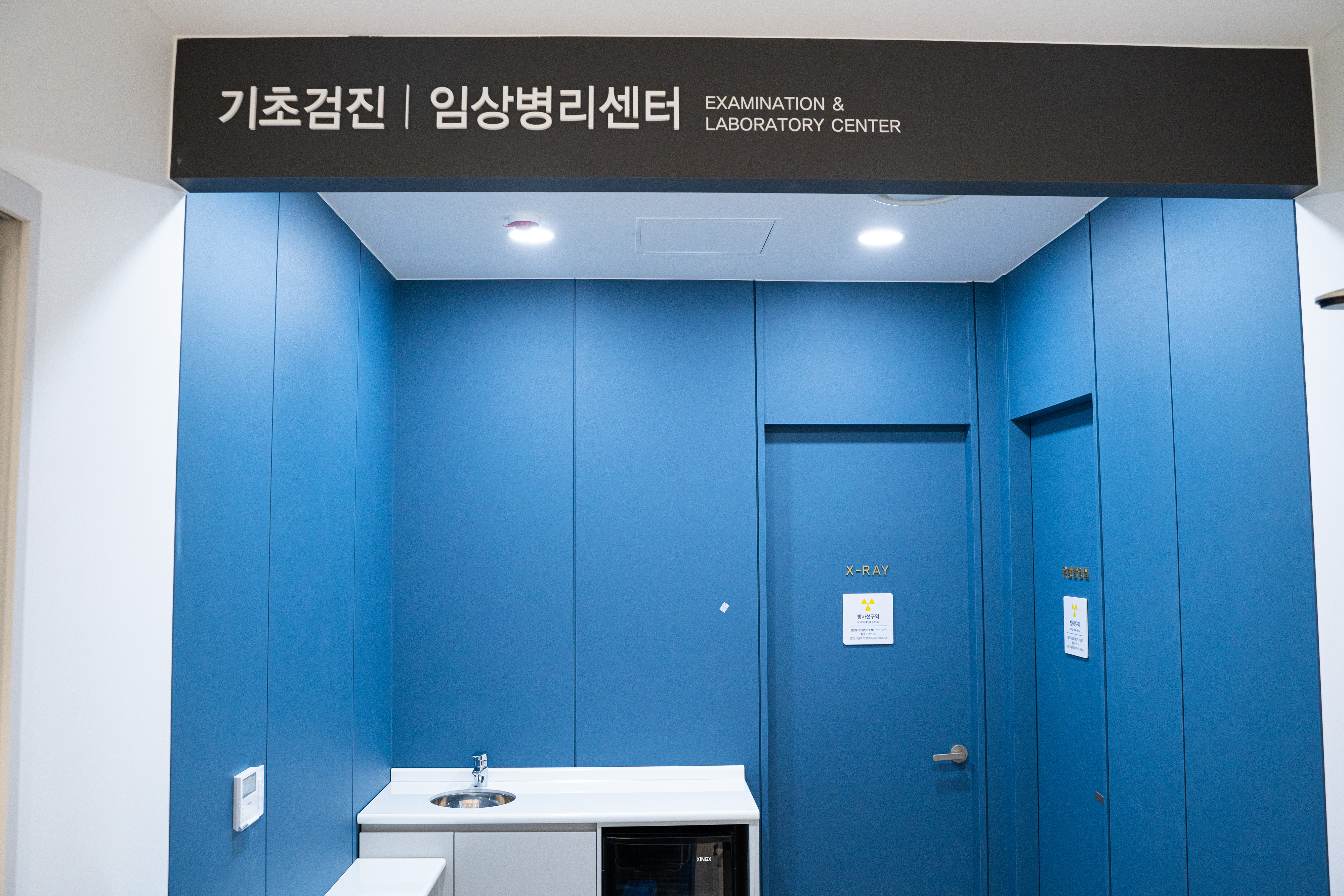 시흥드림항유외과의원
