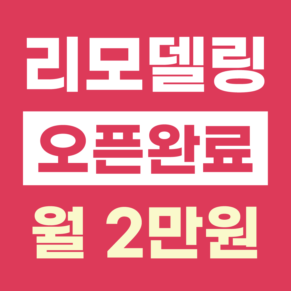 바디채널 연수점 헬스&PT