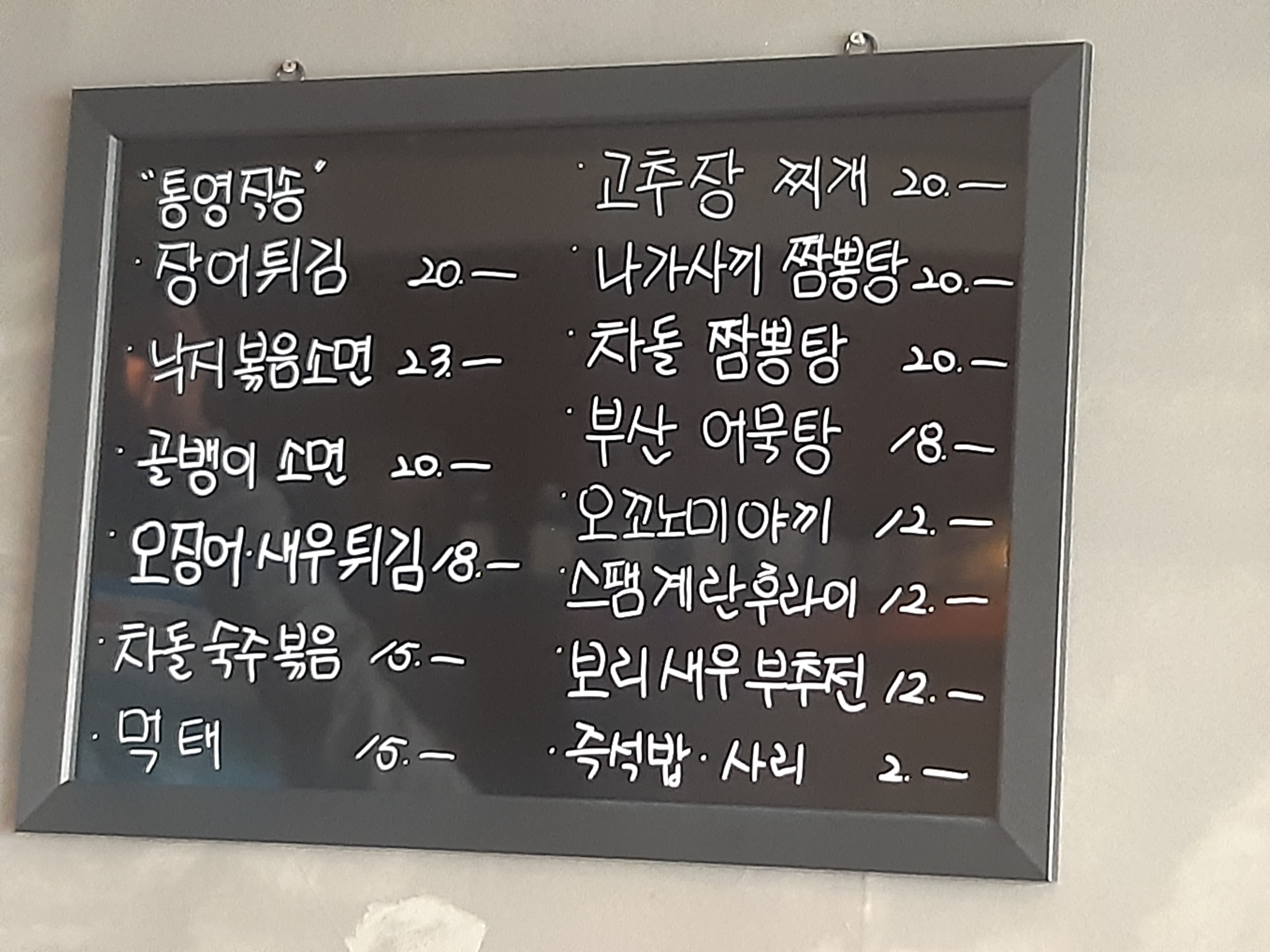 소담