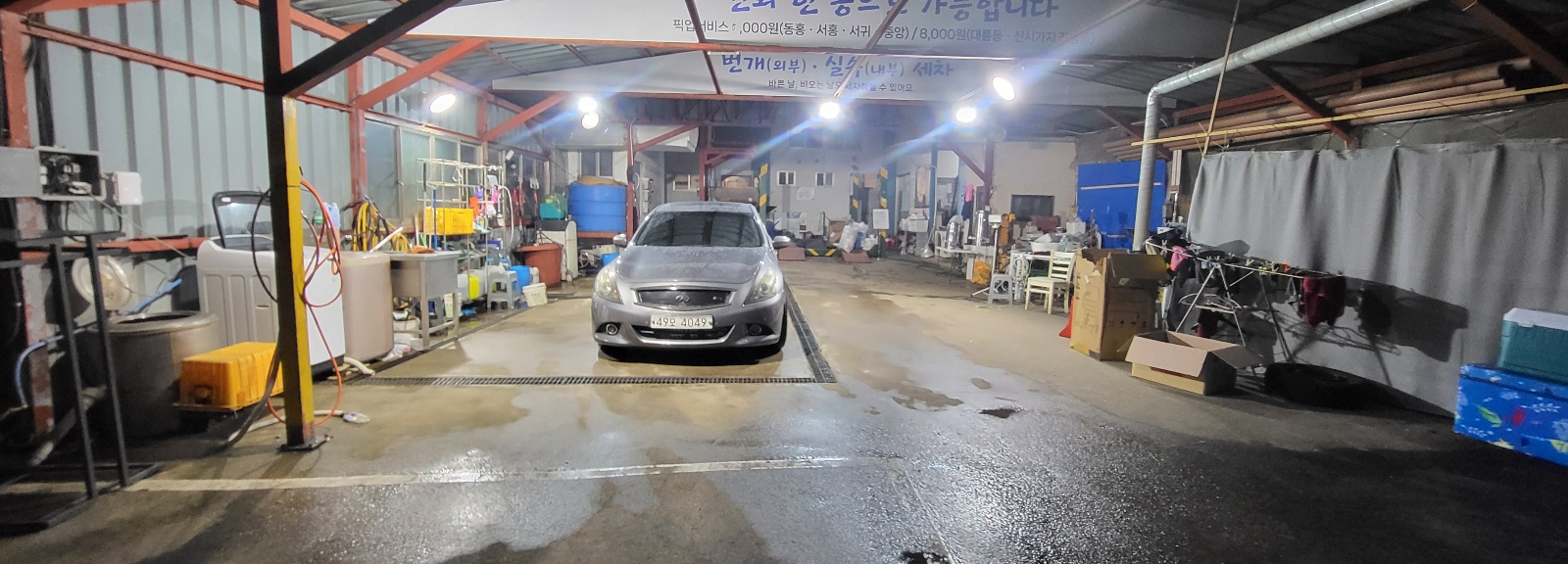 손세차하기좋은날