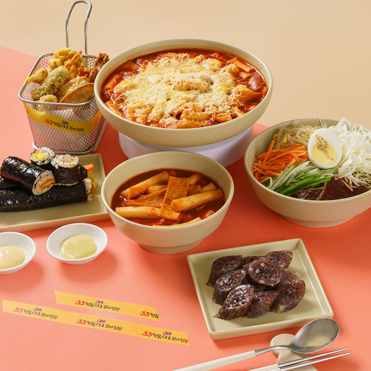 33떡볶이&꼬마김밥 배곧점