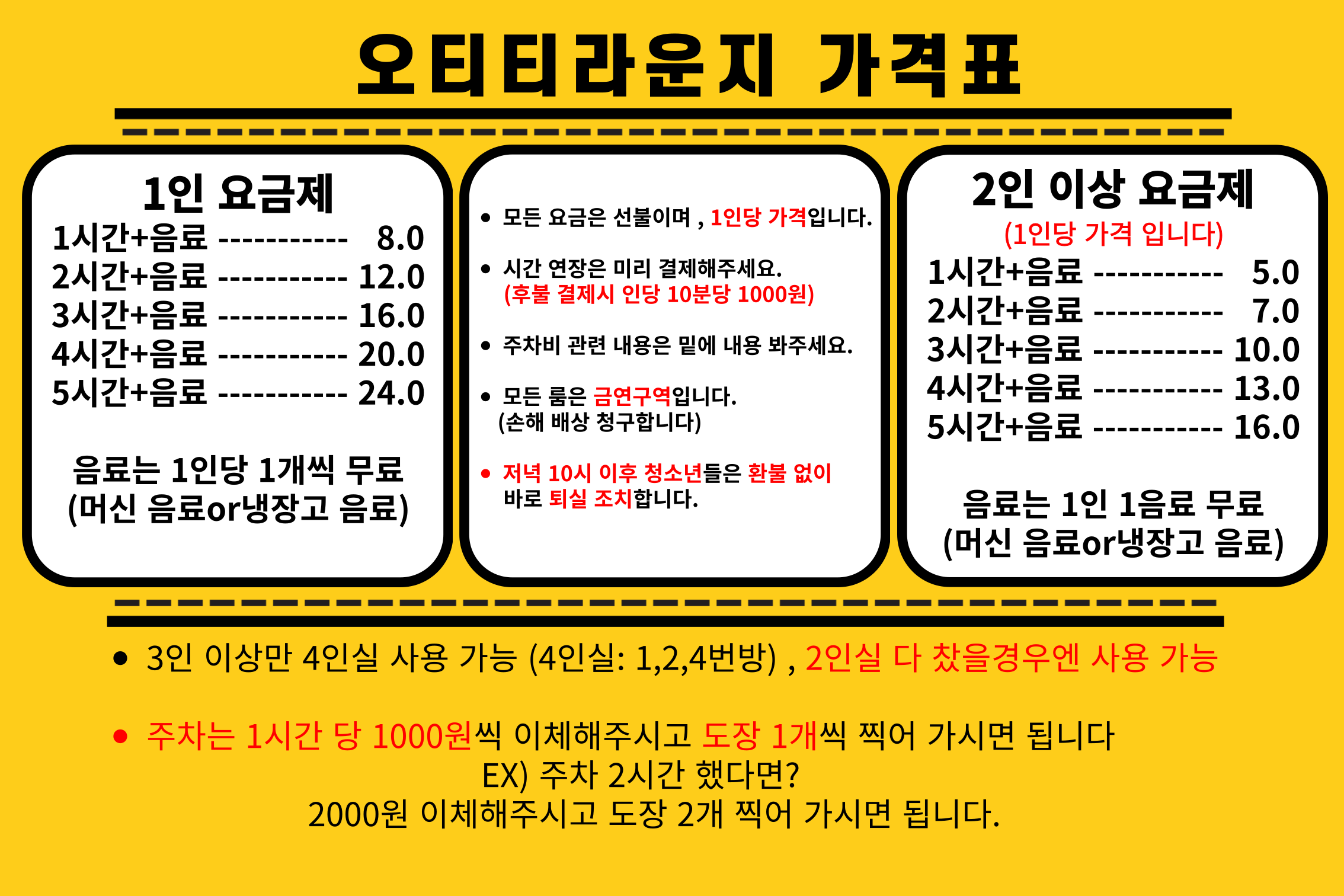 오티티라운지