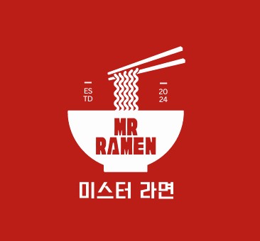 미스터라면