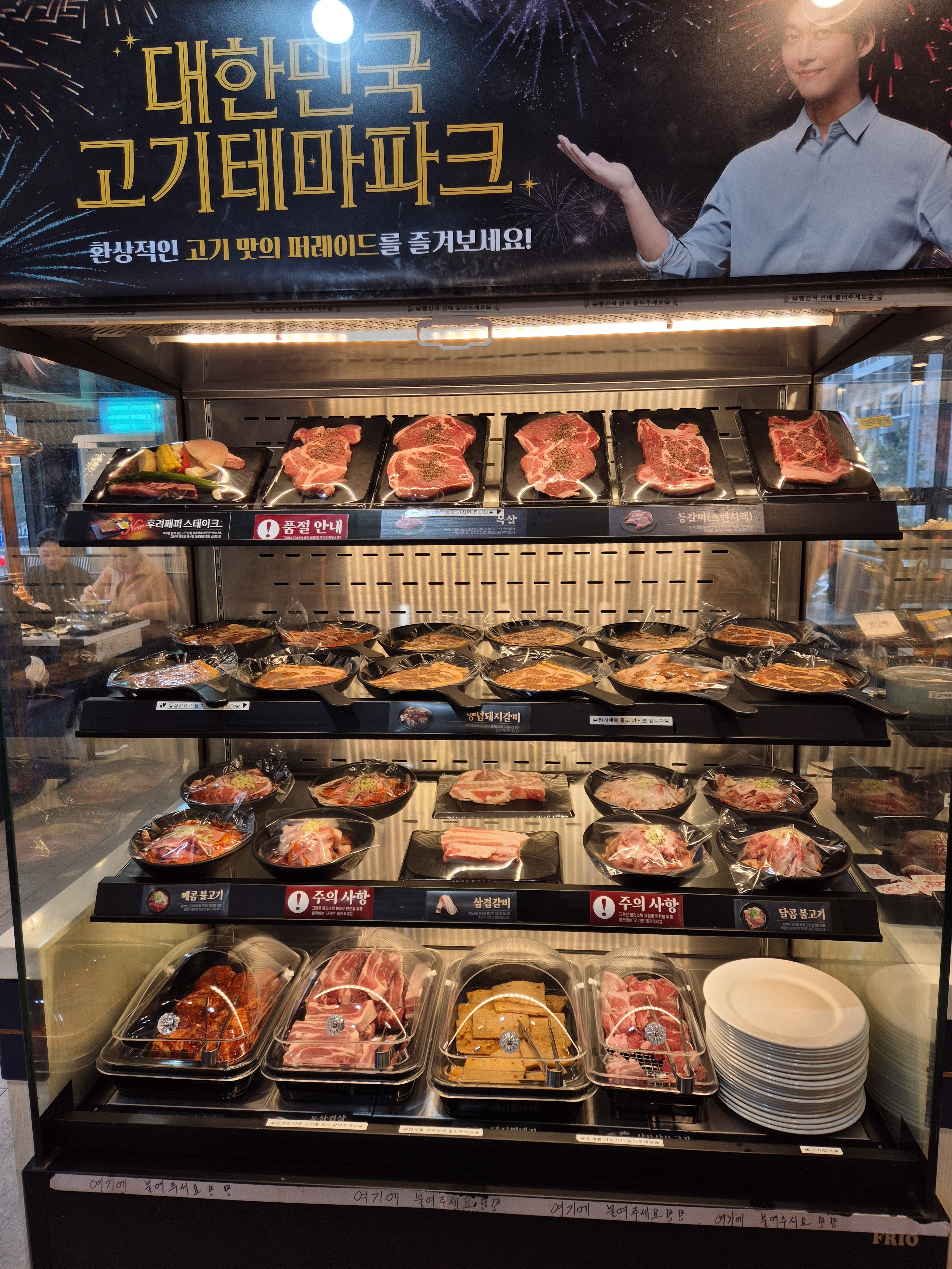 명륜진사갈비 서충주기업도시점
