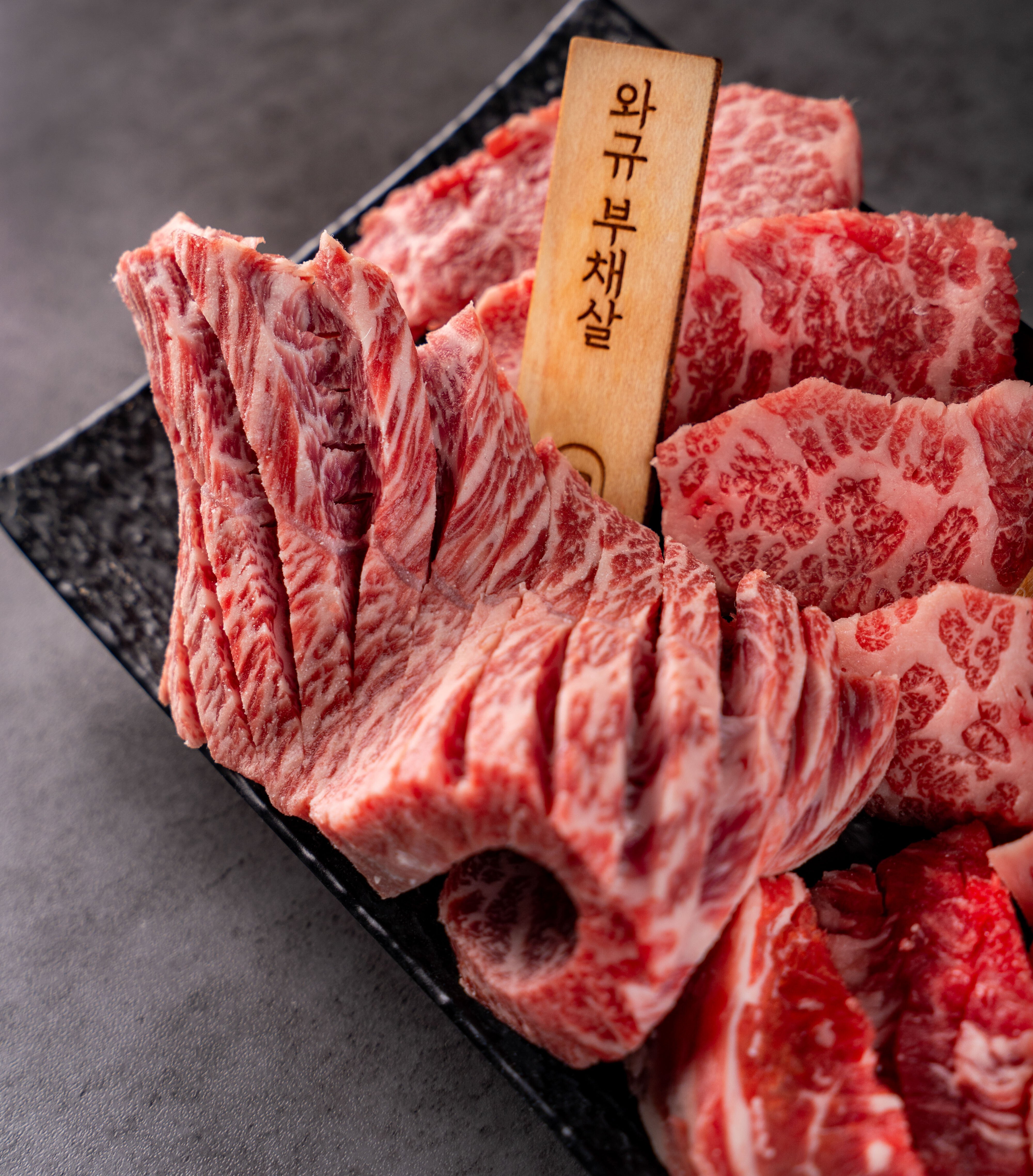 고규 송도학원가본점