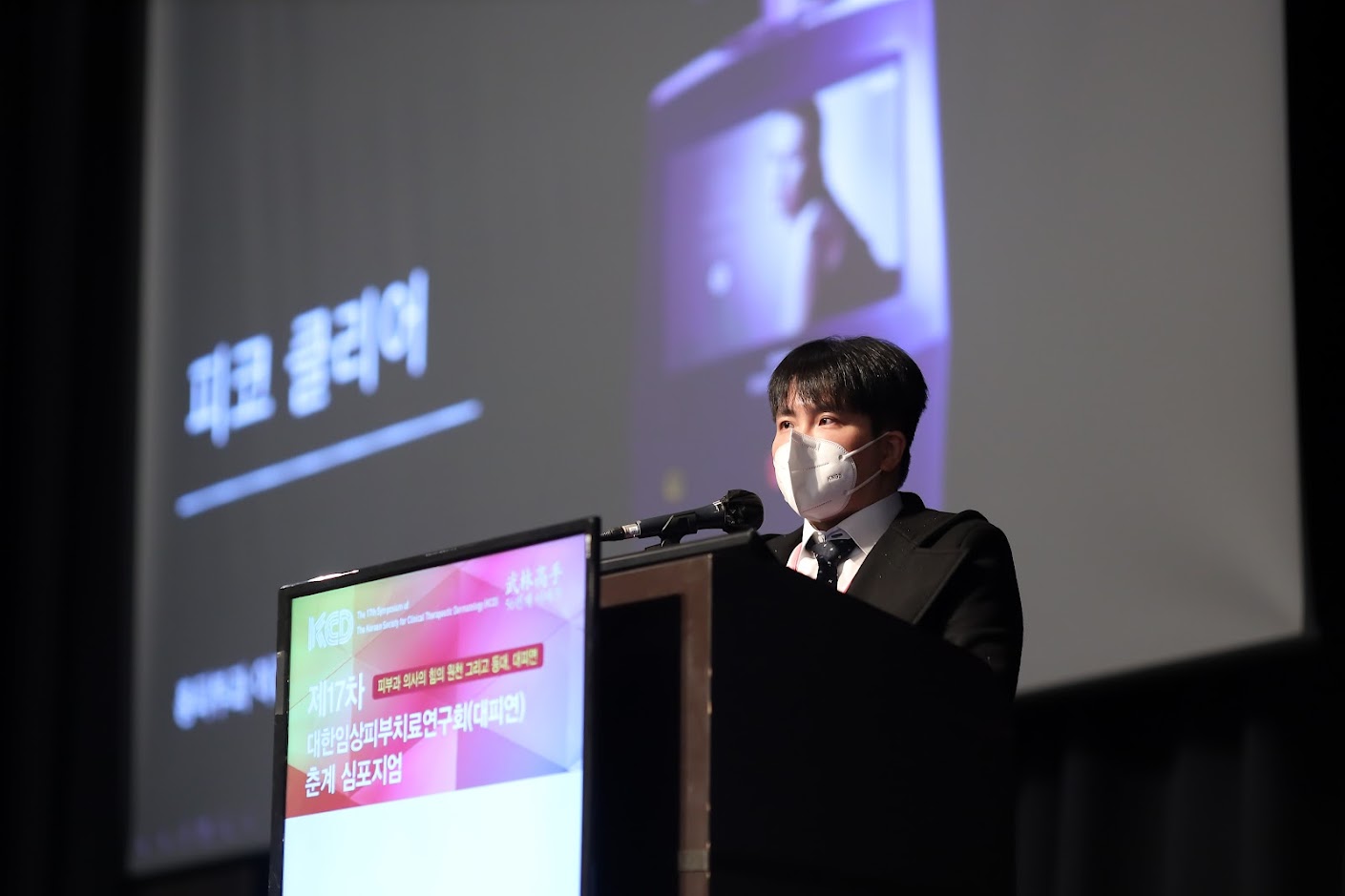 홍피부과의원 대표 이미지