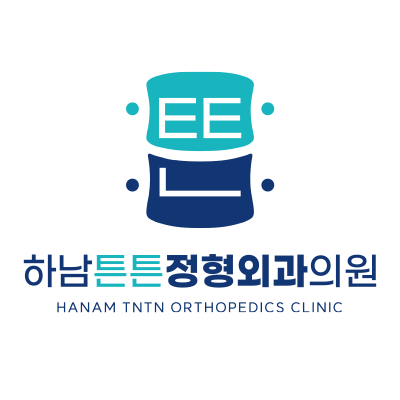하남튼튼정형외과의원