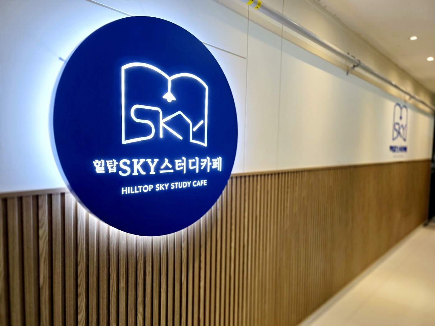 힐탑스카이 스터디카페 부산용호점 대표이미지