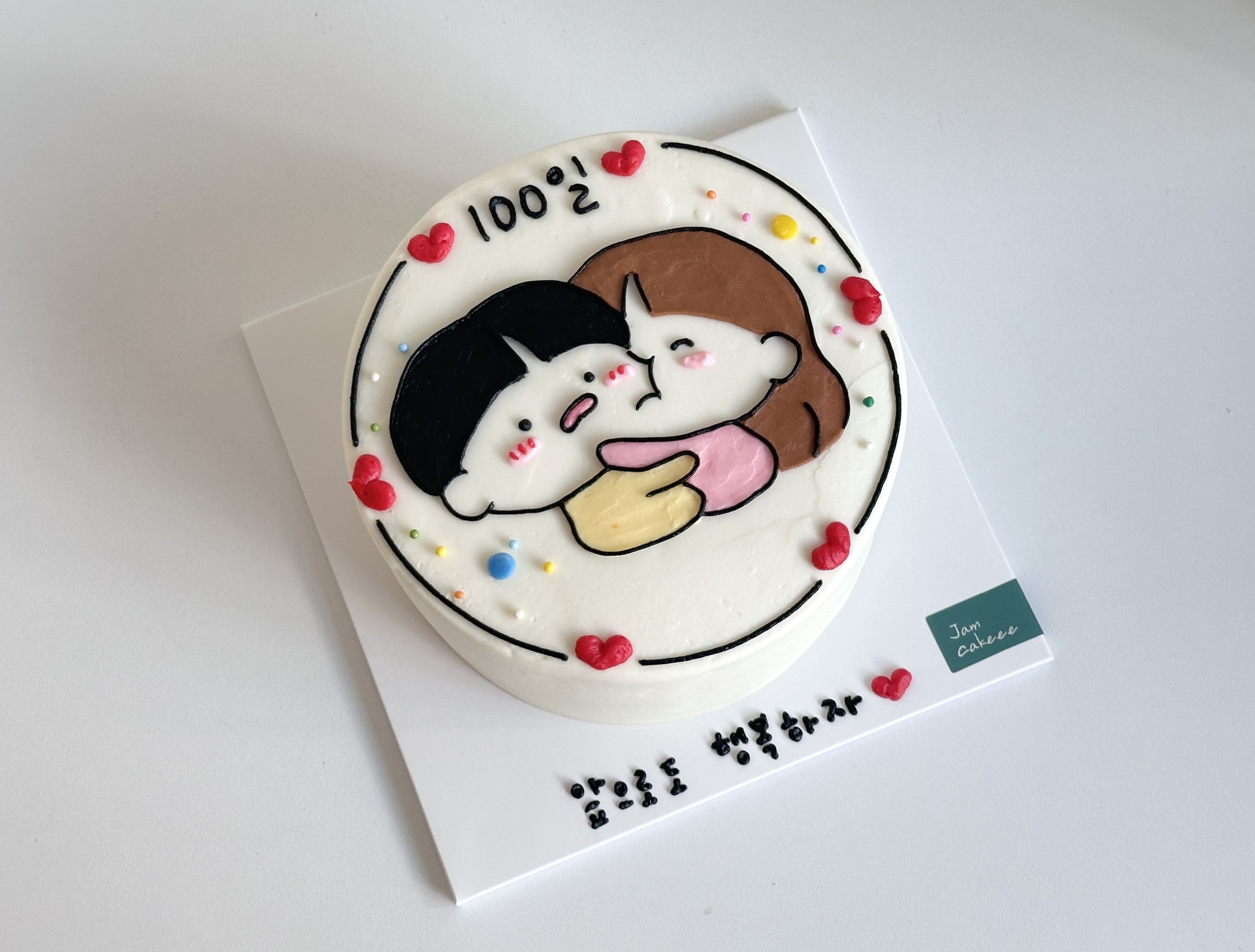 잼케이키