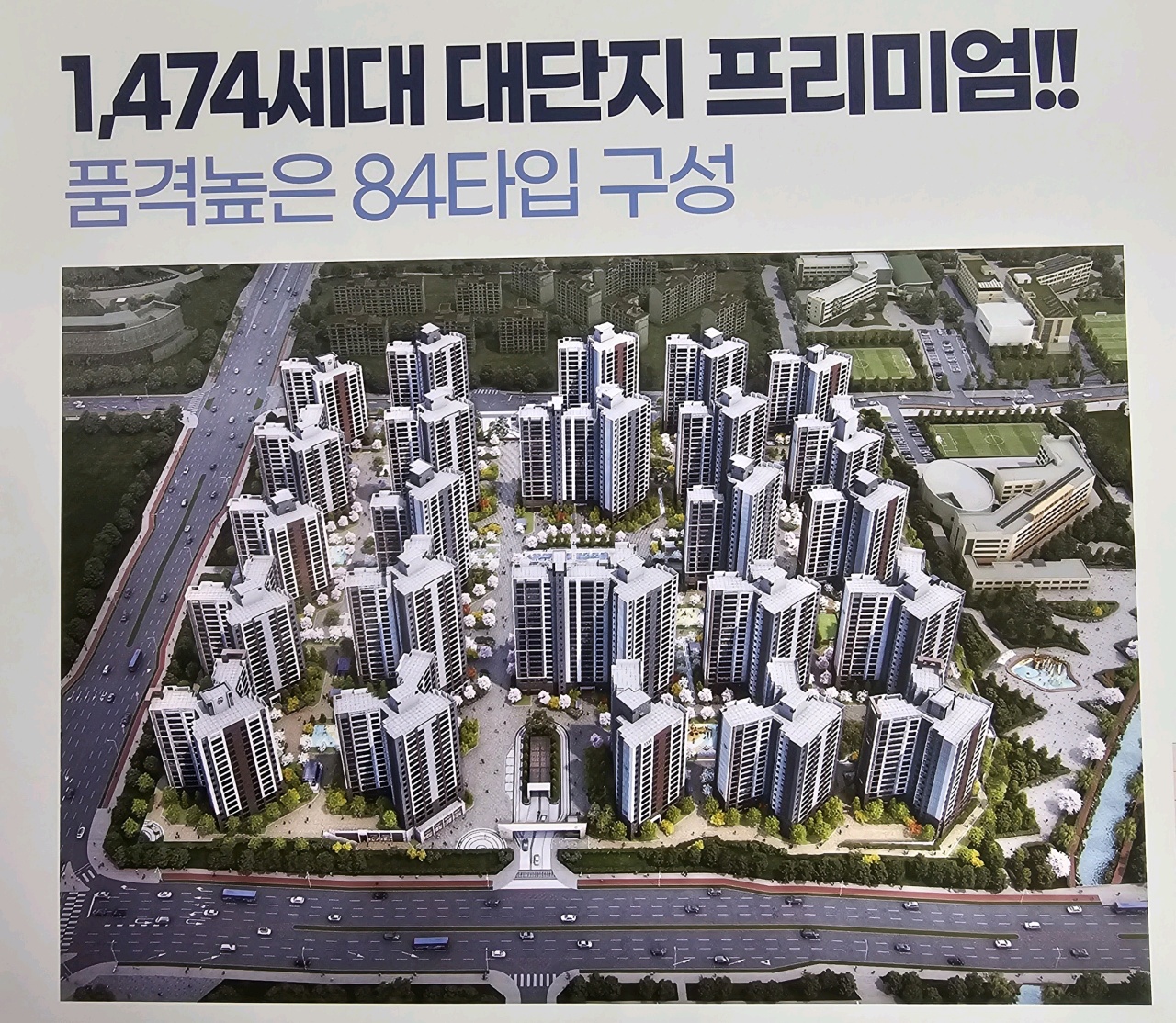 대방부동산이야기공인중개사사무소
