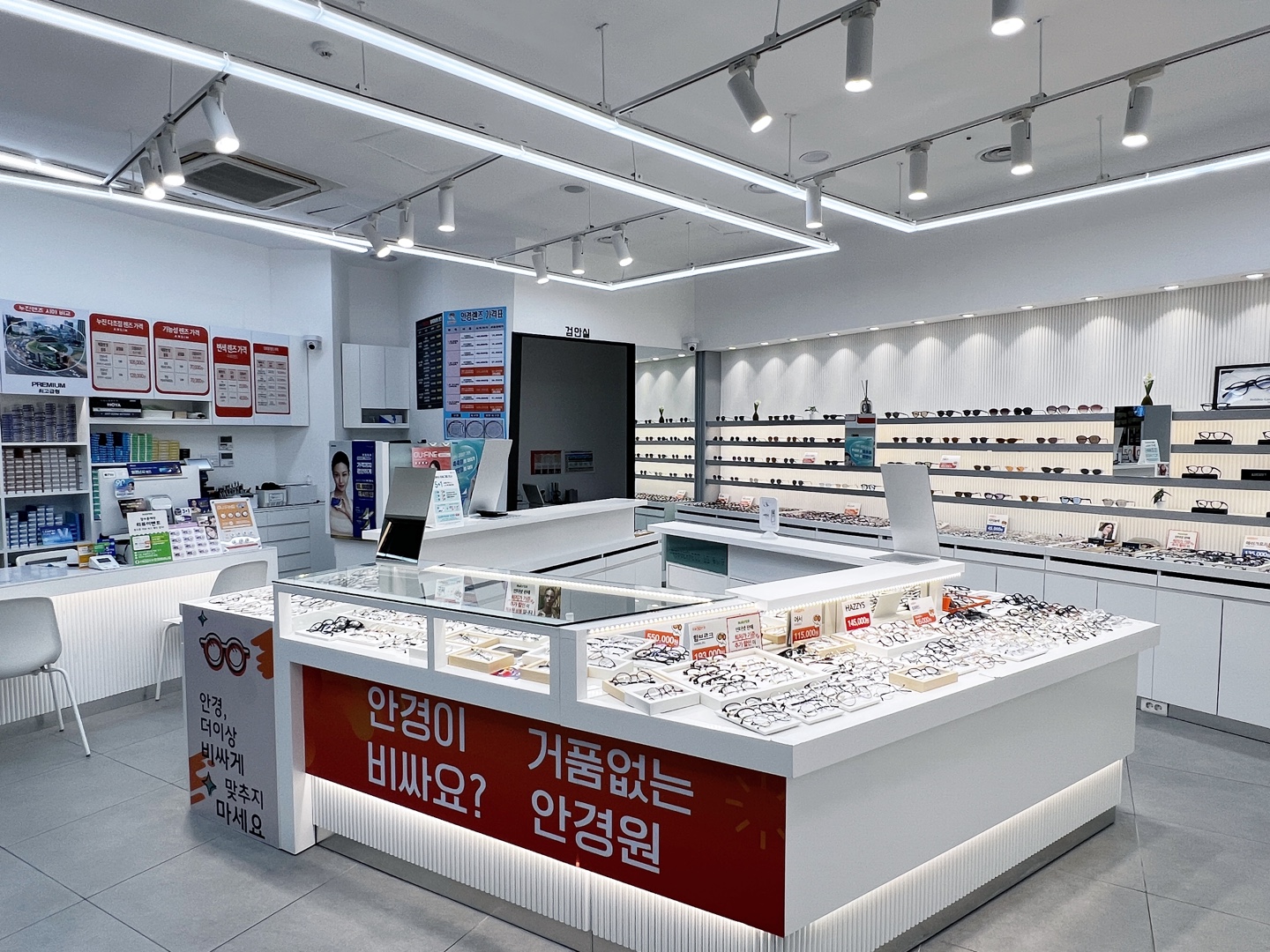 으뜸50안경 합정 메세나점