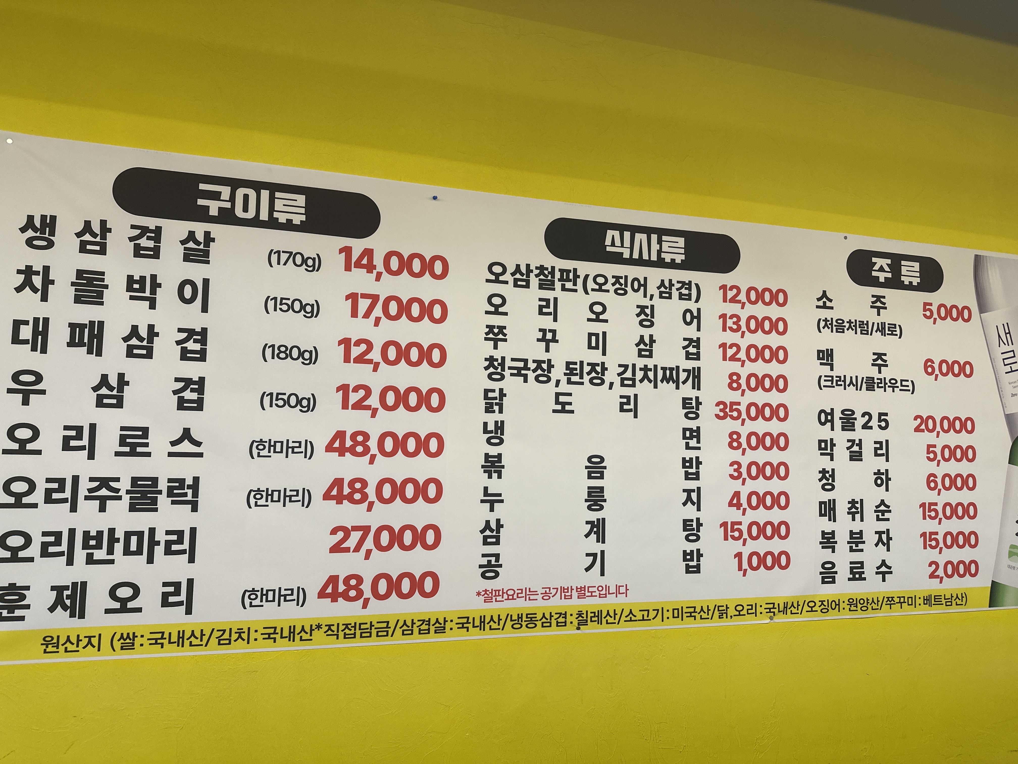 오리랑돼지랑