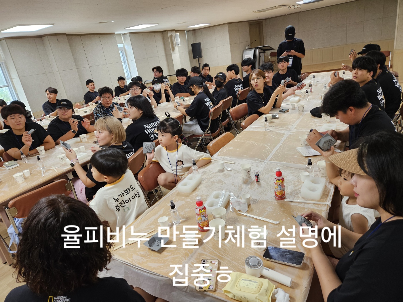 소랭이마을영농조합법인