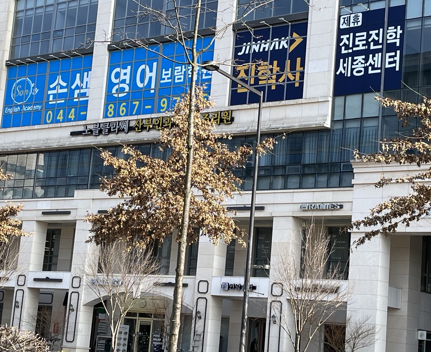 손샘영어보람학원