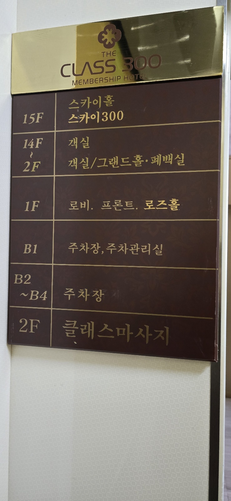 속초마사지 photo 8