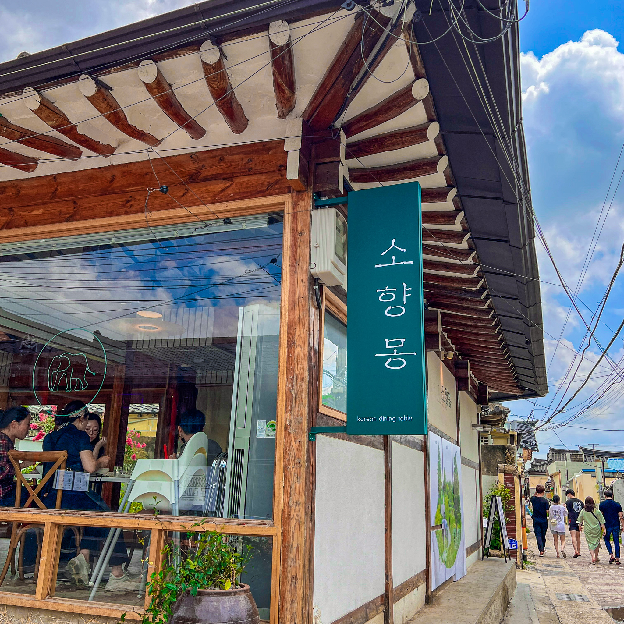 소향몽 대표 이미지