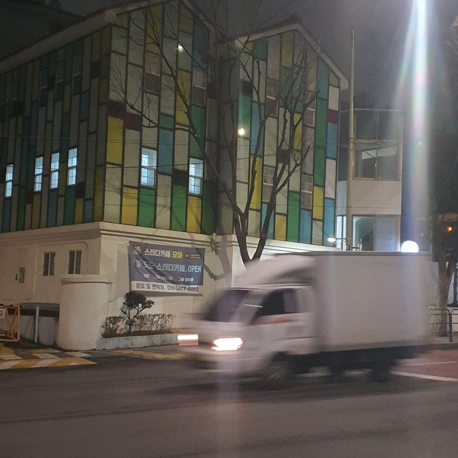 업체사진