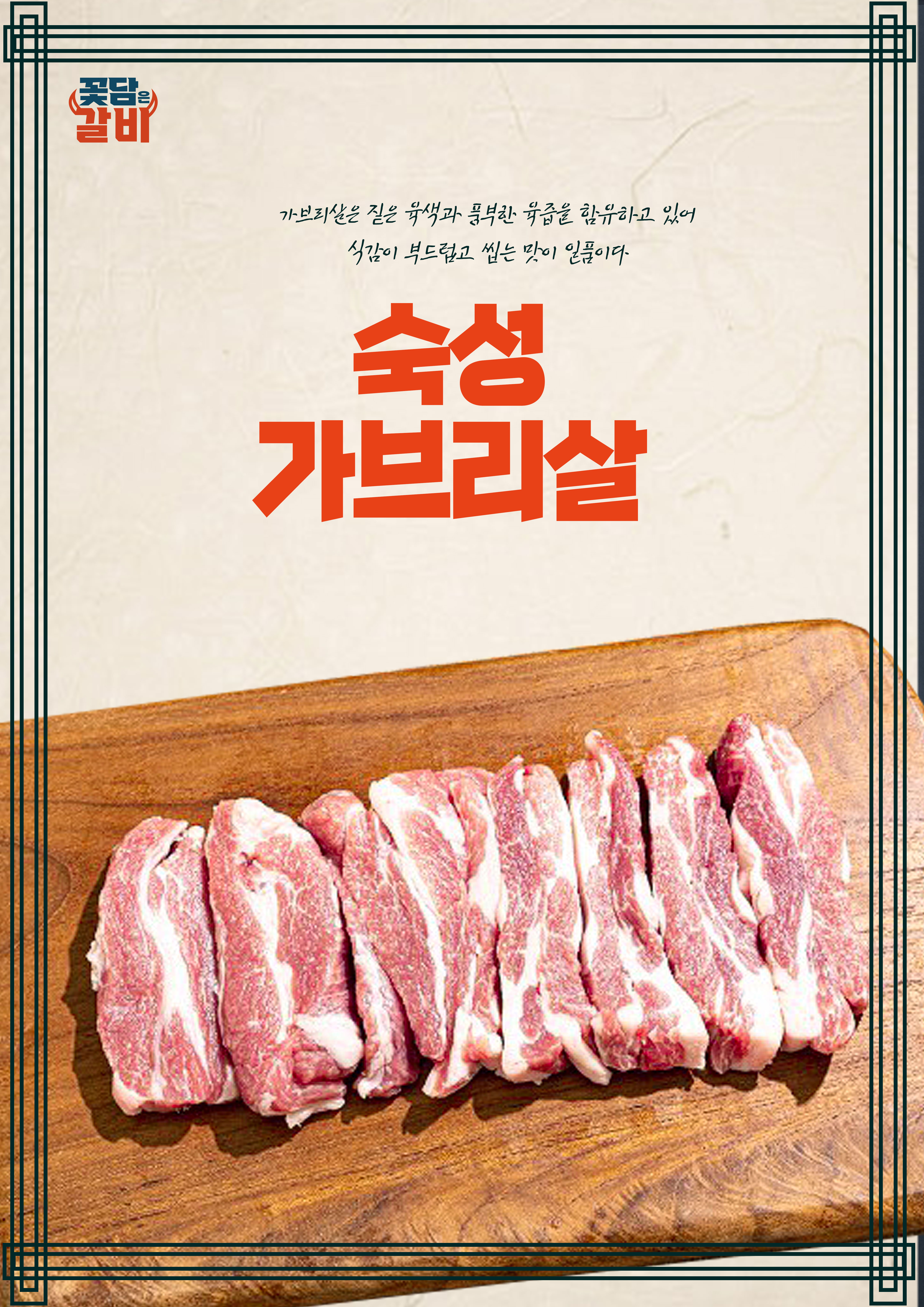 한양화로 사상괘법점
