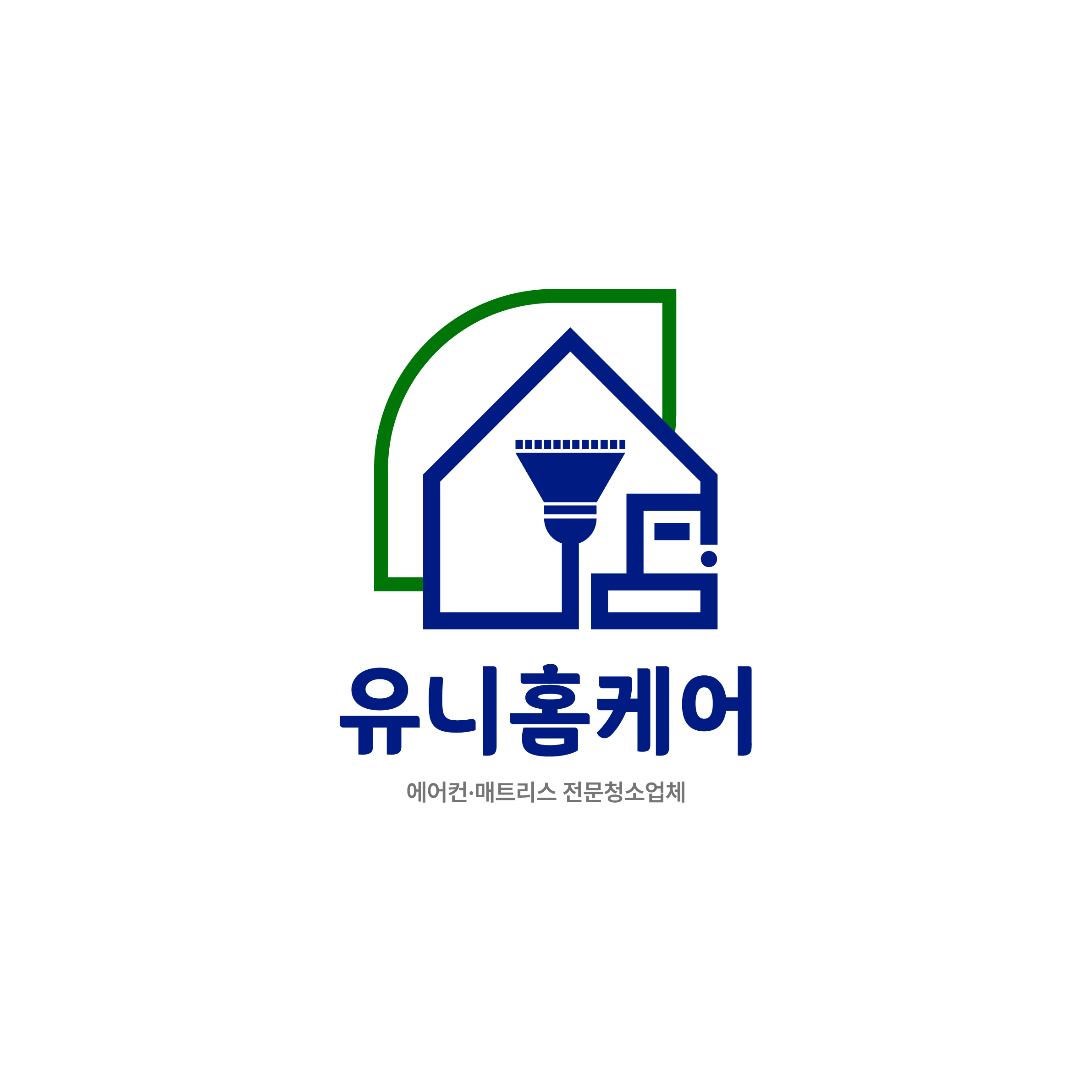 유니홈케어 인천송도점