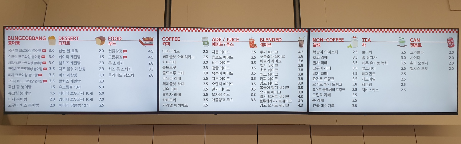 부스트릿 천안신불당점