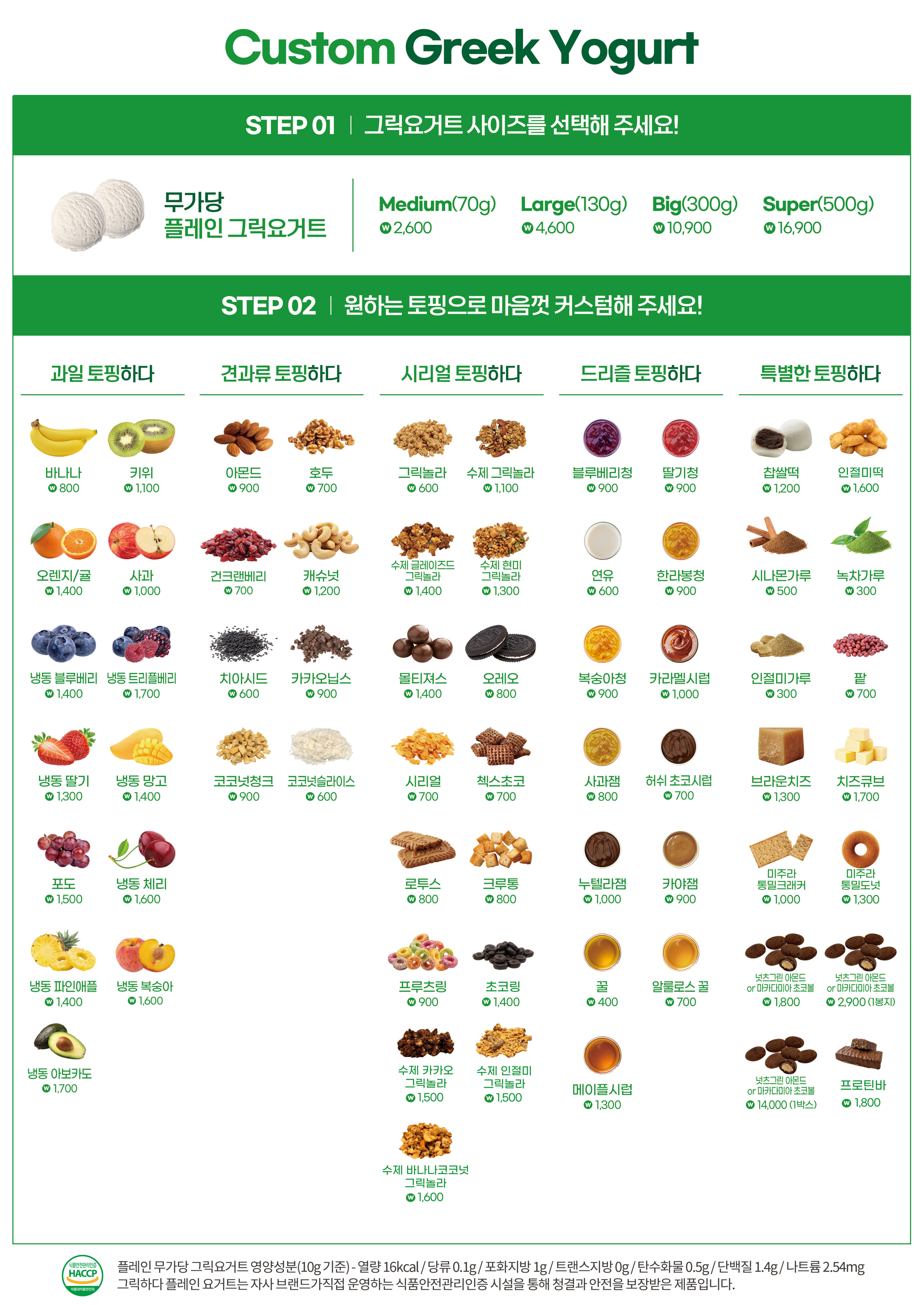 그릭하다 본점 사진 4