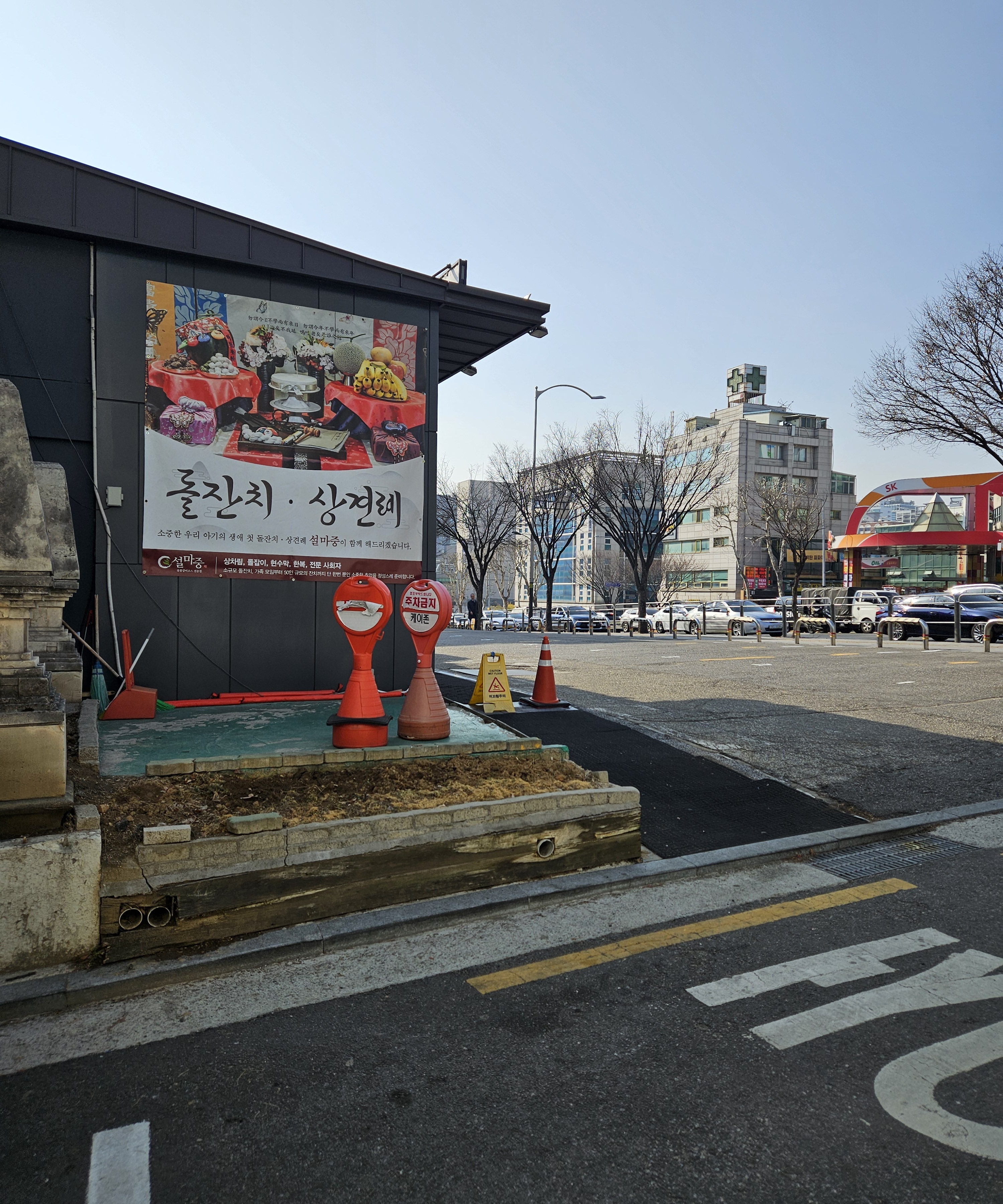 설마중 대표 이미지