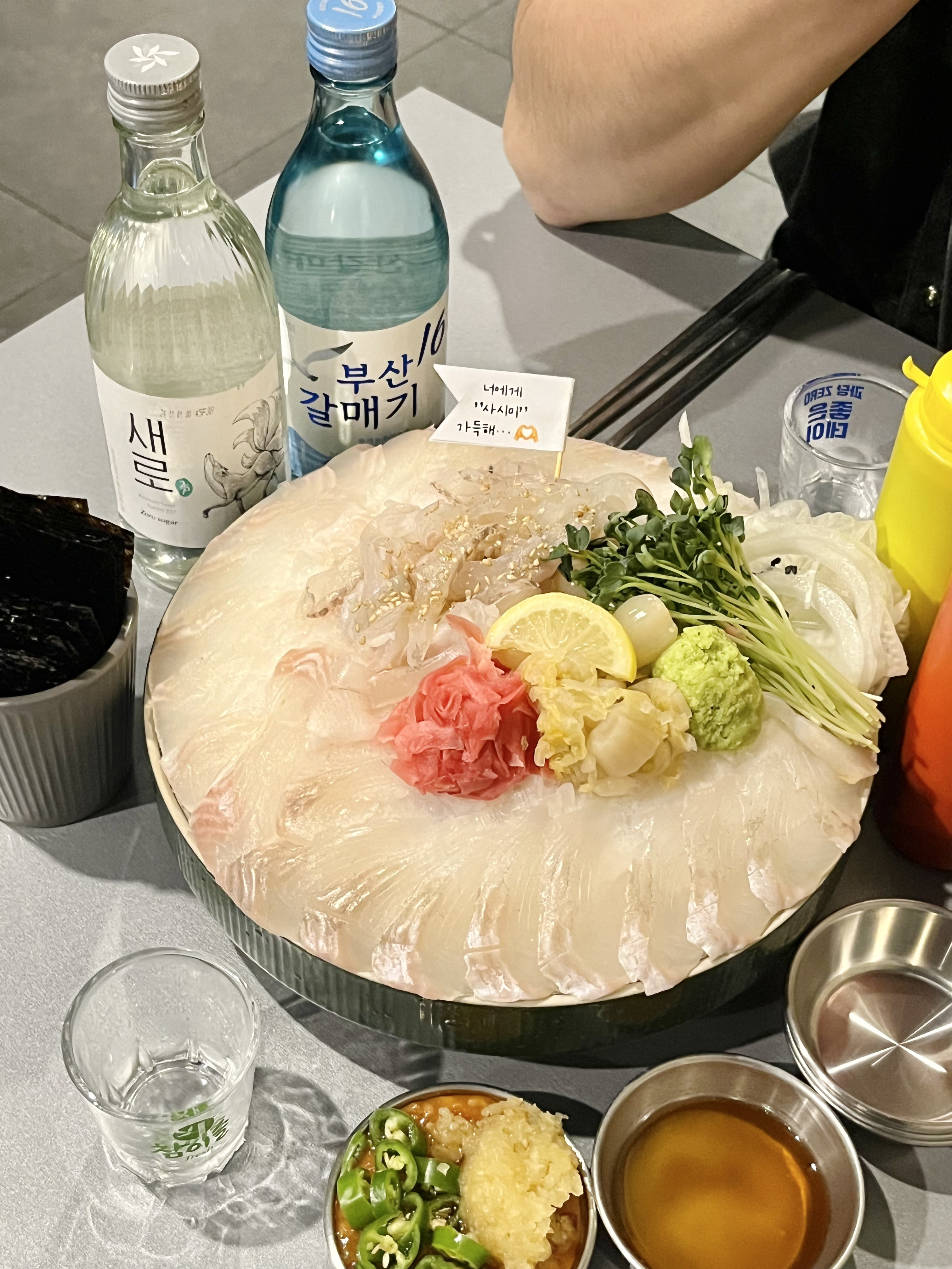 연회집 칠암본점