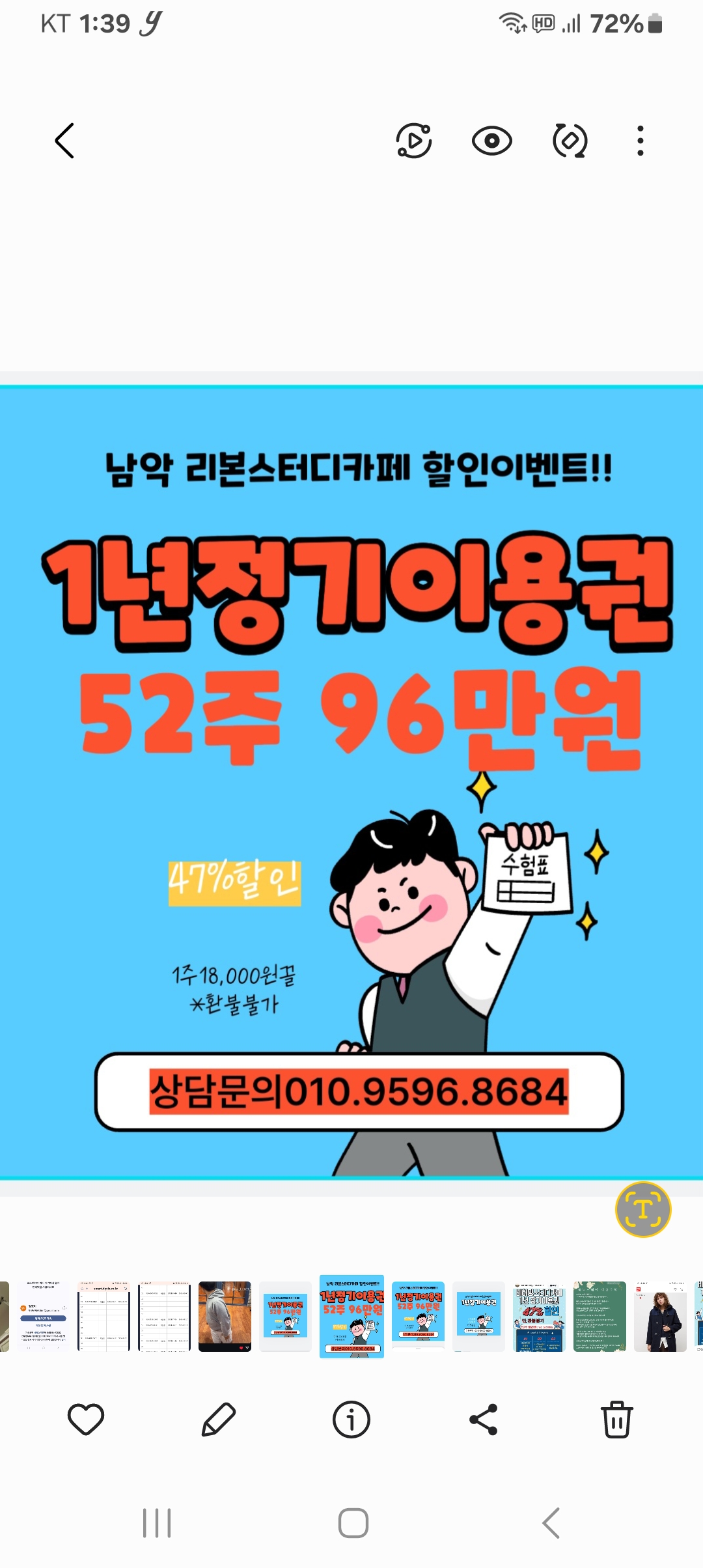 업체사진